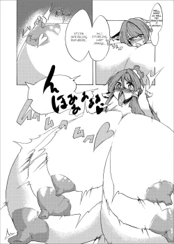 Page 15 of Holstein Sanae-san