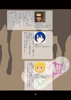 Page 40 of WAM!WAM!! - We fAvor More Wet And Messy