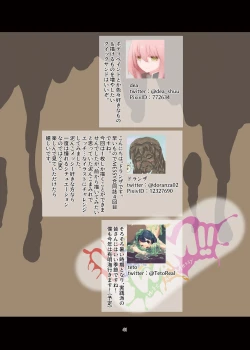 Page 41 of WAM!WAM!! - We fAvor More Wet And Messy