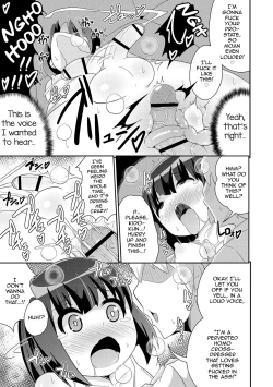 Page 106 of Mesuiki Shounen Daihyakka