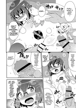 Page 13 of Mesuiki Shounen Daihyakka