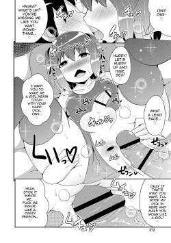 Page 167 of Mesuiki Shounen Daihyakka