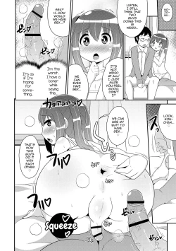 Page 183 of Mesuiki Shounen Daihyakka