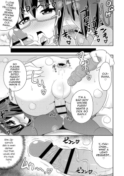Page 30 of Mesuiki Shounen Daihyakka