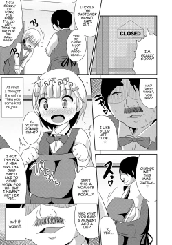 Page 72 of Mesuiki Shounen Daihyakka