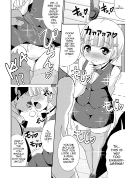 Page 73 of Mesuiki Shounen Daihyakka