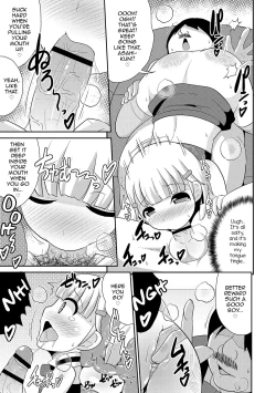 Page 82 of Mesuiki Shounen Daihyakka