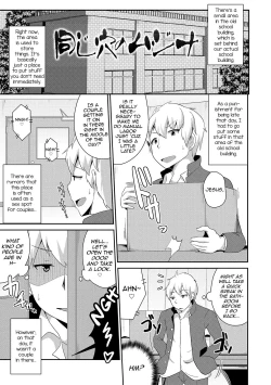 Page 90 of Mesuiki Shounen Daihyakka