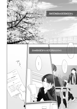 Page 10 of かなしき心中