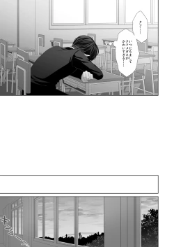 Page 41 of かなしき心中