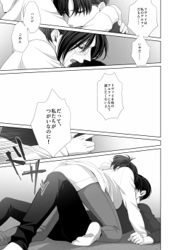 Page 57 of かなしき心中