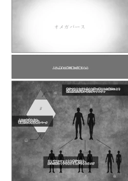 Page 8 of かなしき心中