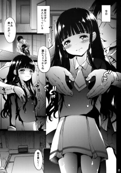 Page 4 of Kagami no Naka no CHERRIES CC