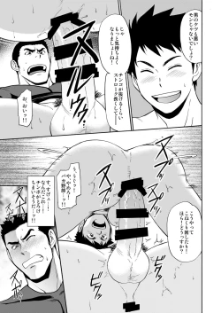 Page 14 of Back All Right