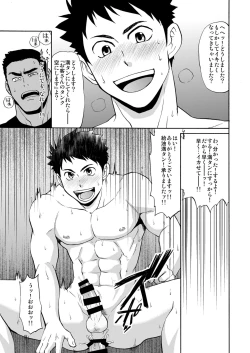 Page 16 of Back All Right