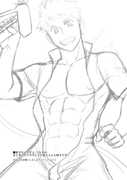 Page 28 of Back All Right