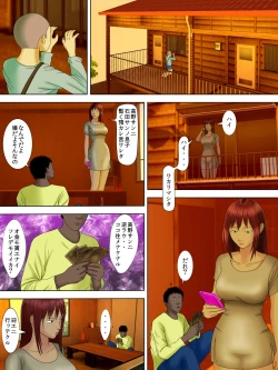 Page 36 of Otto wa Gokuchuu, Ippou Tsuma wa... 2