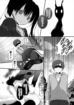 Page 19 of Reikan JK no Ecchi na Oshigoto