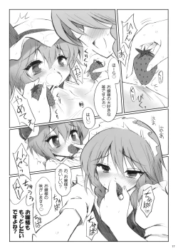 Page 16 of COSMIC DARE