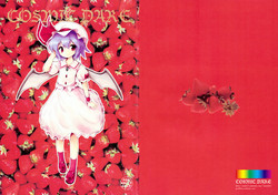 (Reitaisai 5) [54burger (Marugoshi)] COSMIC DARE (Touhou Project)
