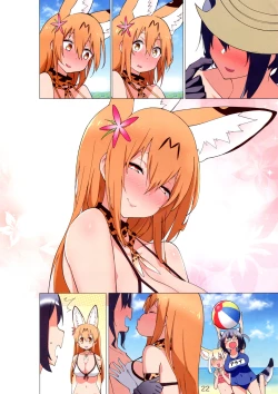 Page 23 of Miwaku no Serval Nee-san 2