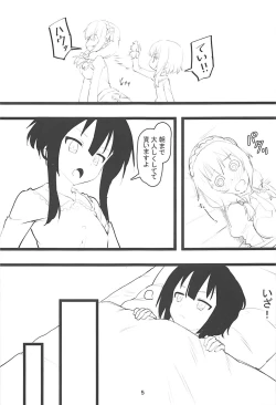 Page 4 of Archwizard wa Bakuretsu Mahou no Yume o Miru ka?