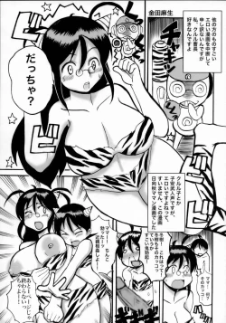 Page 30 of Gekkan Young Maman Zoukangou