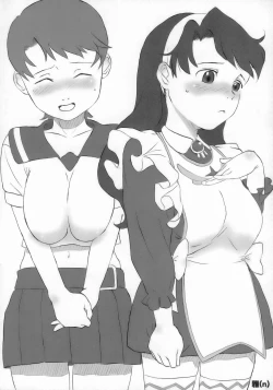 Page 39 of Gekkan Young Maman Zoukangou