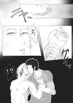 Page 8 of Shiritsu Seishori Gakuen