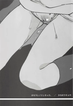 Page 2 of Dexter's Laboratory