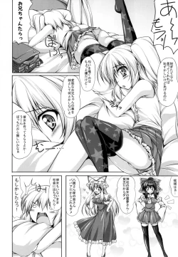 Page 8 of Imouto-sama wa Ii Mono da.