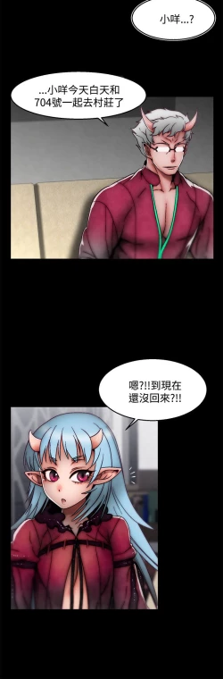 Page 10 of 啪啪啪调教所 后记1+后记2