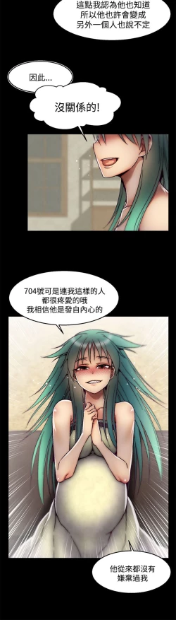 Page 25 of 啪啪啪调教所 后记1+后记2