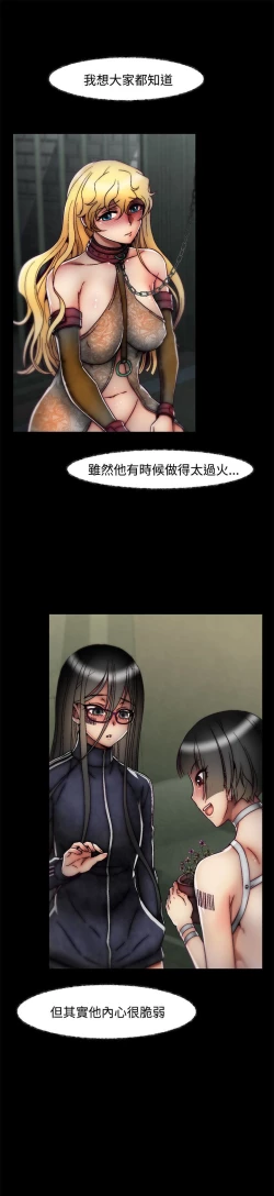 Page 26 of 啪啪啪调教所 后记1+后记2