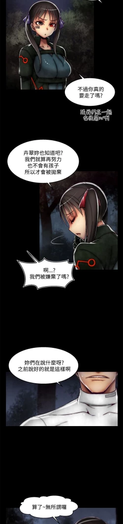 Page 32 of 啪啪啪调教所 后记1+后记2