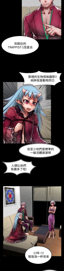 Page 9 of 啪啪啪调教所 后记1+后记2