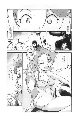 Page 3 of Ooizumi Harenchi Tea Party Yokokuhen