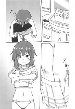 Page 2 of Haru o Matsu Kiso e