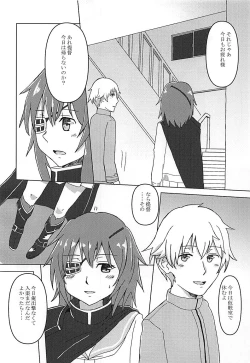 Page 7 of Haru o Matsu Kiso e