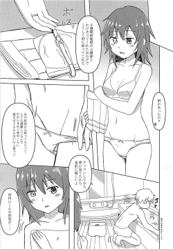 Page 8 of Haru o Matsu Kiso e