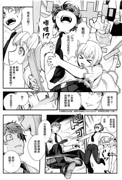 Page 11 of Das Parfum 2