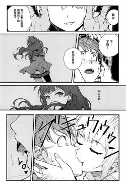 Page 13 of Das Parfum 2