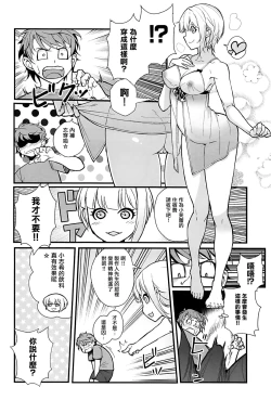 Page 19 of Das Parfum 2