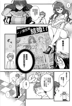 Page 8 of Das Parfum 2