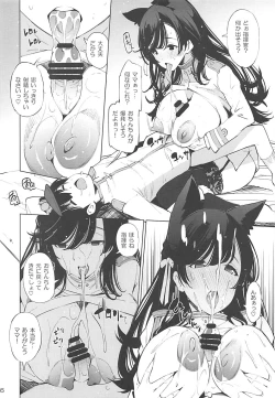 Page 5 of Atago Mama to Amaenbou no Shikikan ni Shitto Shichau Takao Onee-chan