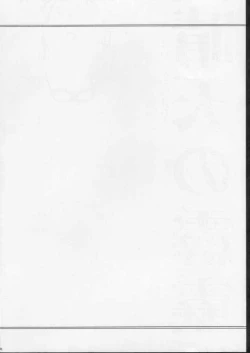 Page 3 of Seiten no Hekireki