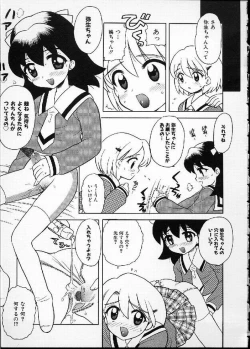 Page 138 of Hana no Mi no Juku Suru Toki...