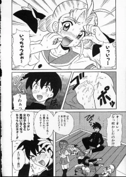 Page 166 of Hana no Mi no Juku Suru Toki...