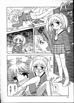 Page 16 of Hana no Mi no Juku Suru Toki...