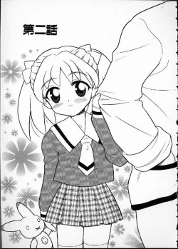 Page 23 of Hana no Mi no Juku Suru Toki...